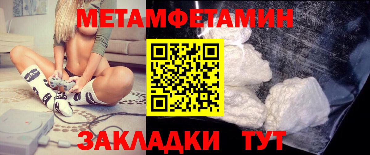 Кодеин  Вход с VPN  Экстази  КОКАИН  Клинцы  Конопля  ТГК  ГАШ  ГАШ  Мефедрон  