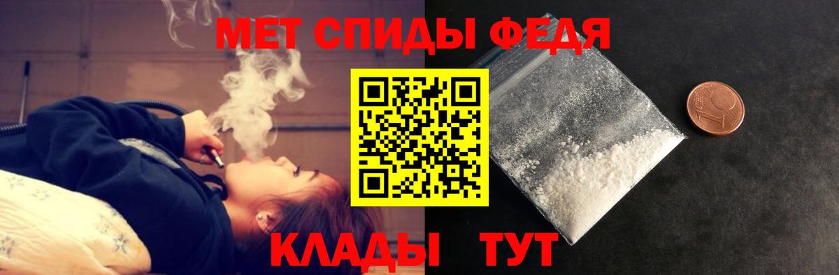 Amphetamine  Amphetamine 97%  АМФ  Клинцы  Вход с VPN 