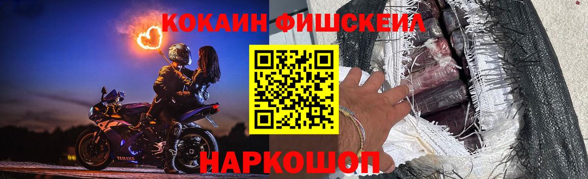 COCAIN 99% Клинцы