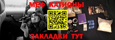 спайс Кунгур