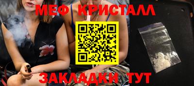 спайс Кунгур