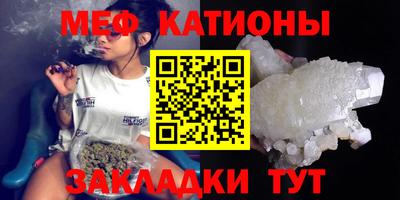 спайс Кунгур