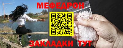 стаф Кулебаки