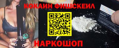спайс Кунгур