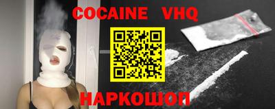спайс Кунгур