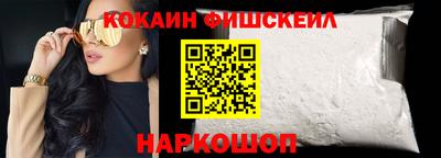 спайс Кунгур