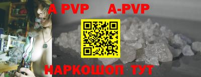 альфа пвп Кумертау