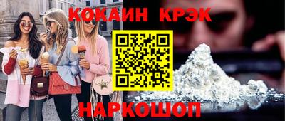 спайс Кунгур