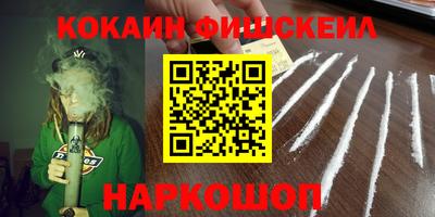 спайс Кунгур