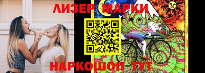 спайс Кунгур