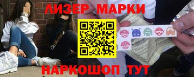 спайс Кунгур