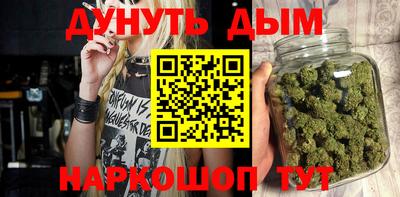 спайс Кунгур