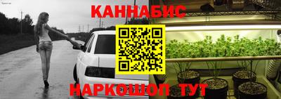 спайс Кунгур