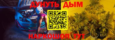 спайс Кунгур