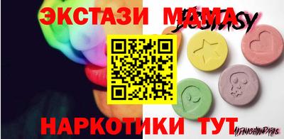спайс Кунгур