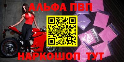 спайс Кунгур