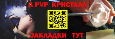 альфа пвп Кумертау