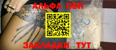 спайс Кунгур