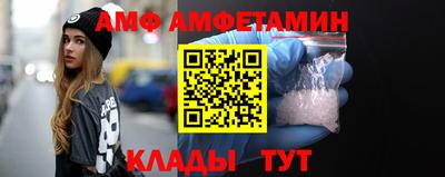 спайс Кунгур