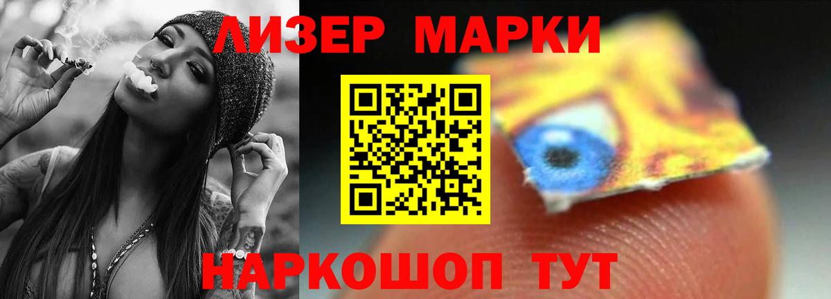 LSD-25 экстази  ЛСД экстази ecstasy  LSD-25 экстази ecstasy  Вход с VPN  Клинцы 