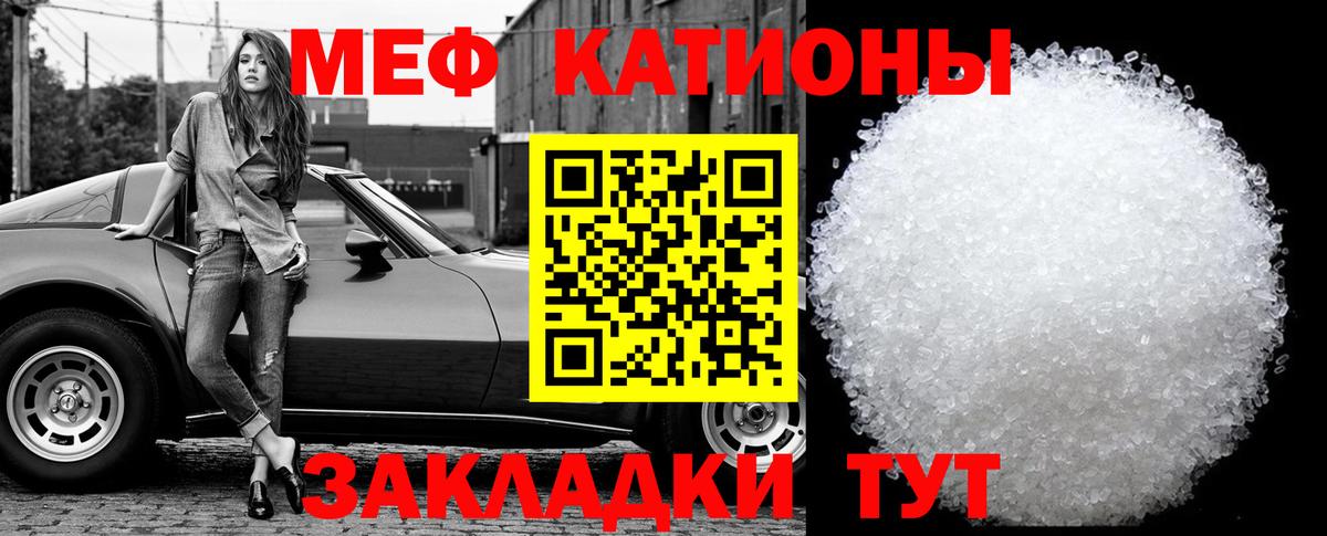 Меф мука  магазин продажи наркотиков  Меф кристаллы  Клинцы  Вход с VPN 