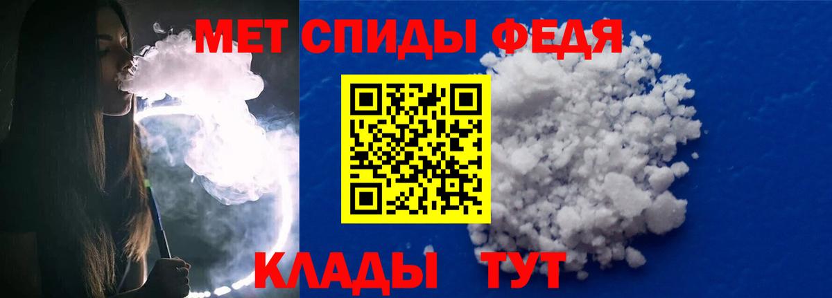 Клинцы  Метамфетамин мет  Вход с VPN  Метамфетамин мет 