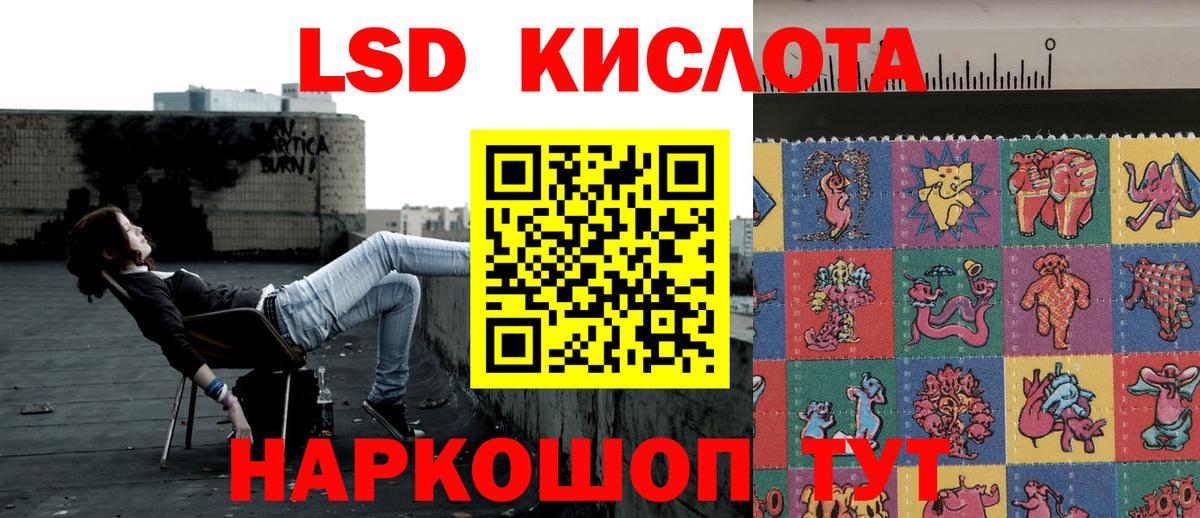 Марки NBOMe 1500мкг Клинцы