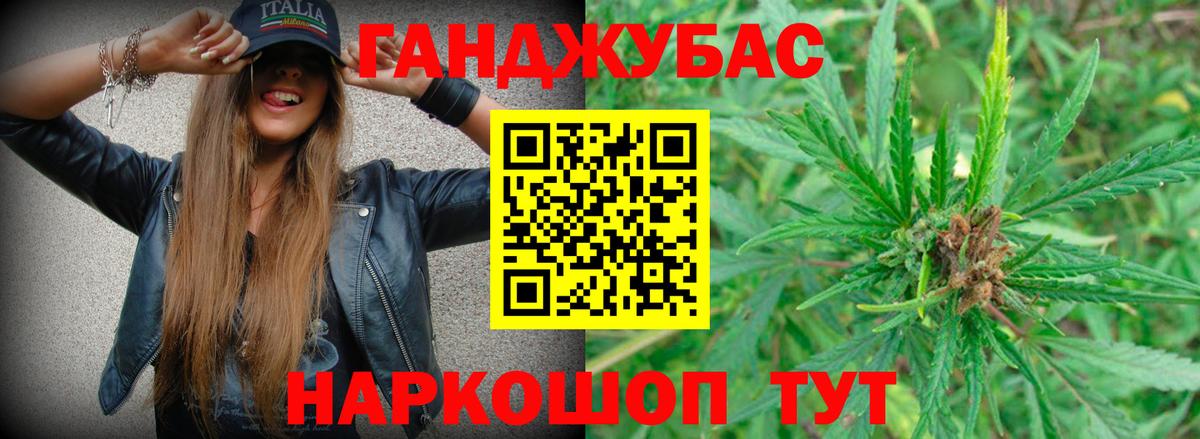 Бошки марихуана VHQ Клинцы