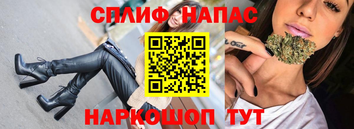 Каннабис SATIVA & INDICA  Вход с VPN  МАРИХУАНА LSD WEED  Конопля LSD WEED  Канабис MAZAR  Клинцы 